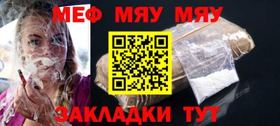 а пвп мука Обь