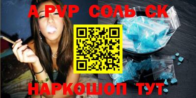 кристаллы Обнинск