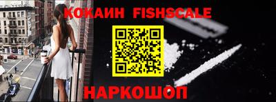 кристаллы Обнинск