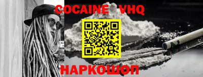 кристаллы Обнинск