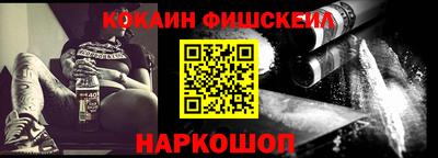 кристаллы Обнинск