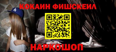 кристаллы Обнинск