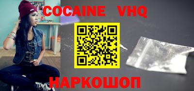 кристаллы Обнинск