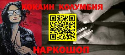 соль ск Нягань