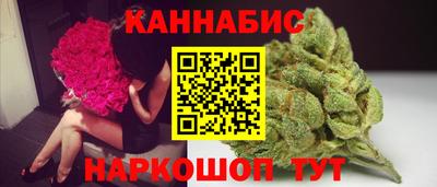кристаллы Обнинск