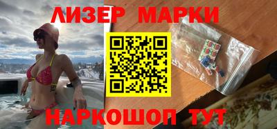 кристаллы Обнинск