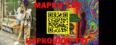 соль ск Нягань