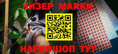 кристаллы Обнинск
