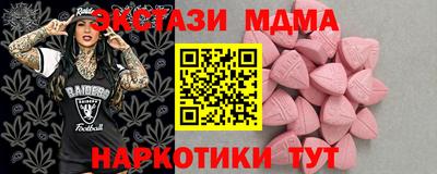 а пвп мука Обь