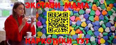 соль ск Нягань