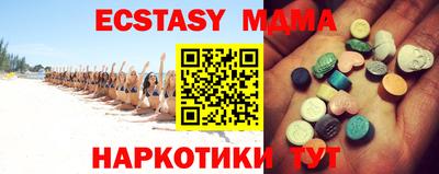 а пвп мука Обь