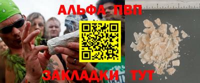 соль ск Нягань