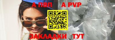 соль ск Нягань