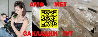 кристаллы Обнинск