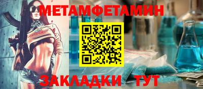 соль ск Нягань