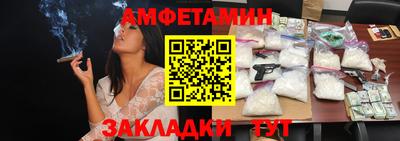 кристаллы Обнинск
