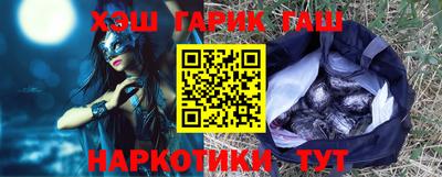 кристаллы Обнинск
