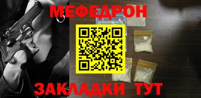 соль ск Нягань