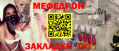 а пвп мука Обь
