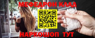 кристаллы Обнинск