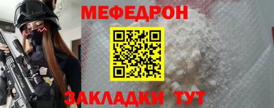 кристаллы Обнинск