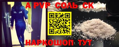 а пвп мука Обь