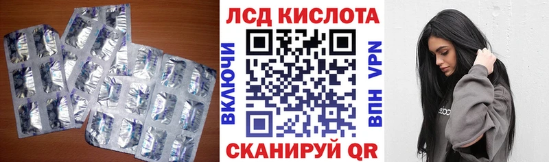 ЛСД экстази ecstasy  Уссурийск 