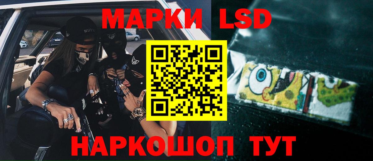 ЛСД экстази ecstasy Уссурийск