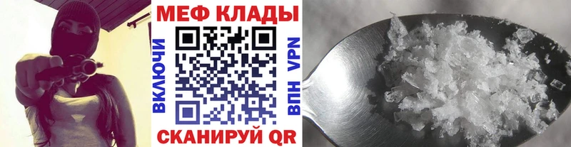 Мефедрон VHQ  где найти наркотики  Уссурийск 