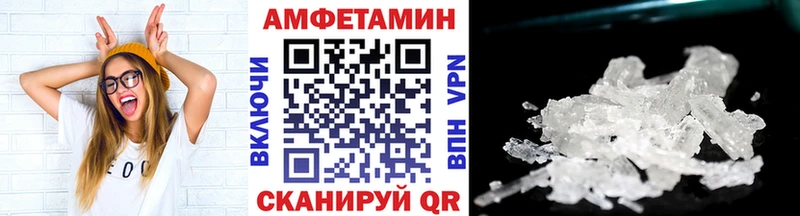 Первитин мет  что такое наркотик  гидра ТОР  Уссурийск 