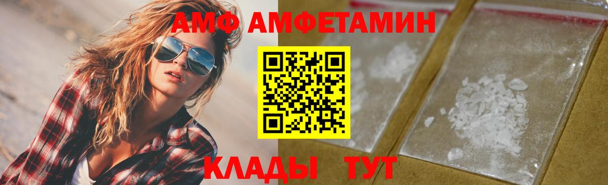 Метамфетамин витя Уссурийск