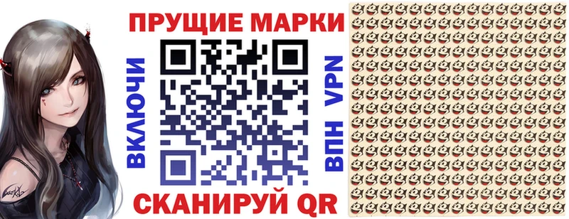 мега зеркало Уссурийск shop телеграм Марки N-bome 1,5мг