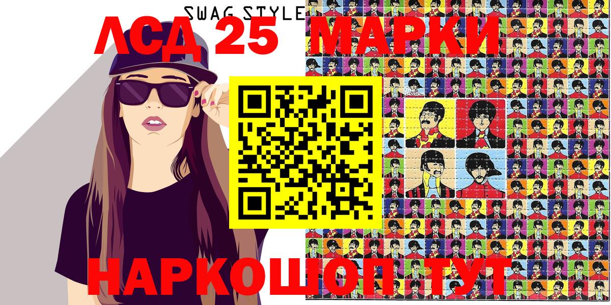 Наркотические марки 1,8мг  Наркотические марки 1,8мг  купить  сайты  Марки N-bome  Вход с VPN  Уссурийск 