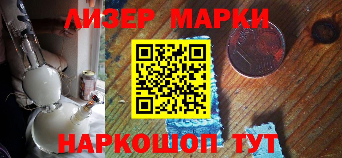 Уссурийск  ГАШИШ  А ПВП СК   Экстази  Вход с VPN  Меф   Канабис  Лсд 25 